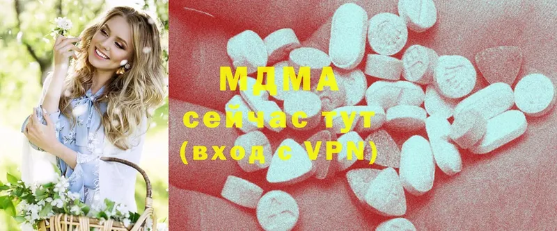 МДМА crystal  Миасс 